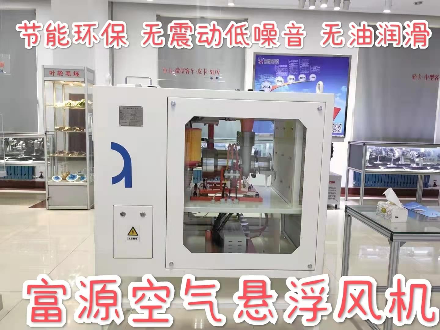 富源空氣懸浮風(fēng)機(jī)