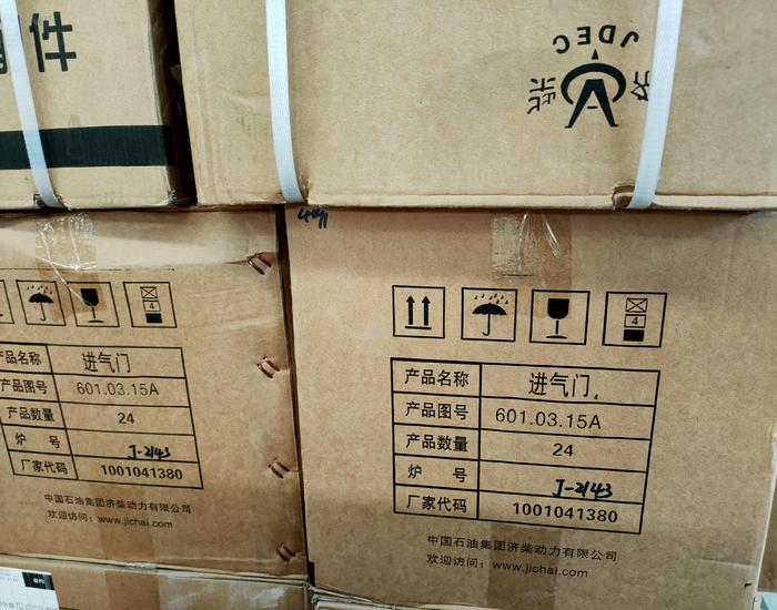 進(jìn)氣門(mén)